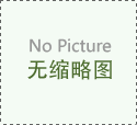 微機控制塑料管材高低溫拉伸試驗機