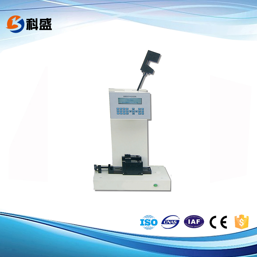 度盤(pán)式簡(jiǎn)支梁沖擊試驗機